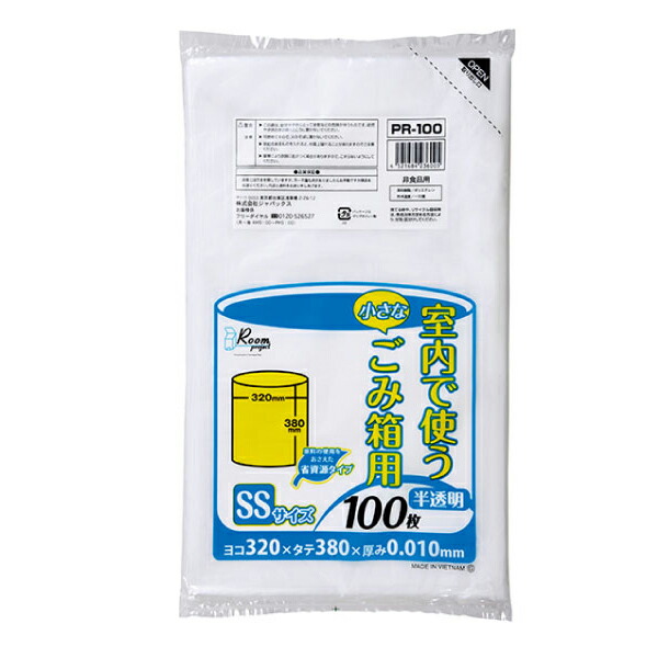 ジャパックス お役目用ポリ袋 PR100 室内用ポリ袋(SS) 0.01  100枚ｘ60冊（6,000枚） 入れもの売りわたす
