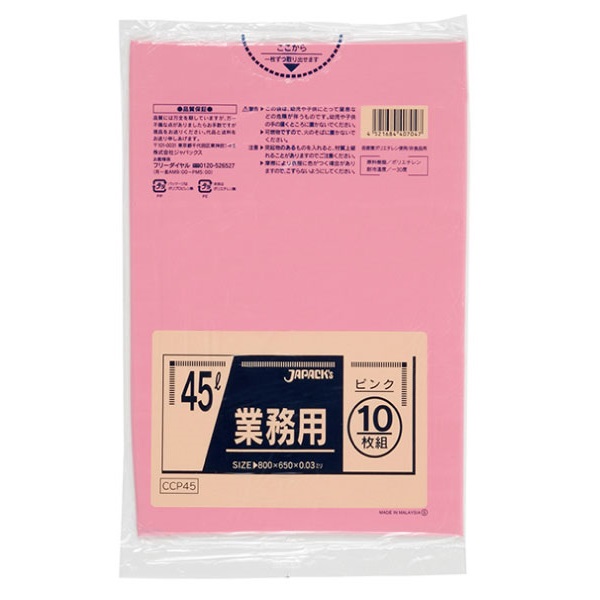 ジャパックス 御役目用ポリ袋 CCP45 御役目用 0.03 45L  サクラ色 10枚ｘ60冊（600枚） 入れもの売りわたす