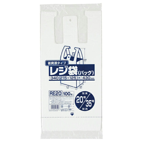 【企業宛送料無料】ジャパックス 業務用ポリ袋 RE20 No.20レジ袋 100枚ｘ60冊（6,000枚） ケース販売