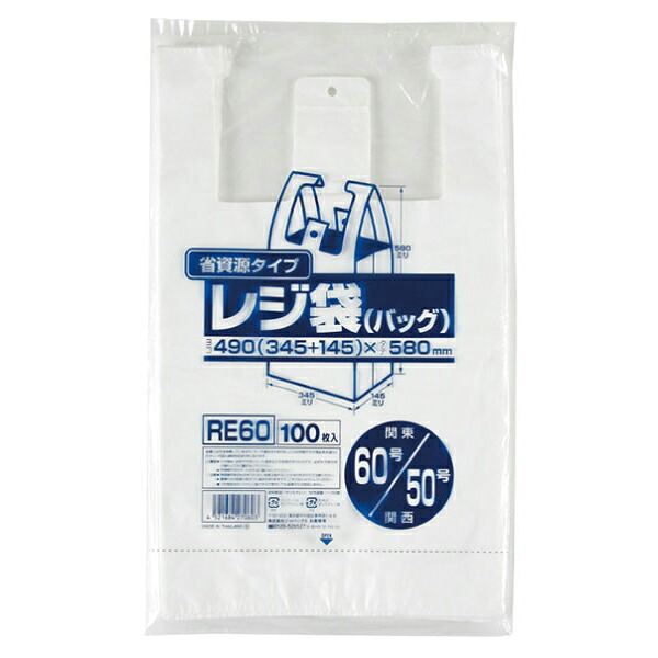【企業宛送料無料】ジャパックス 業務用ポリ袋 RE60 No.60レジ袋 100枚ｘ20冊（2,000枚） ケース販売｜リビングプラザ店