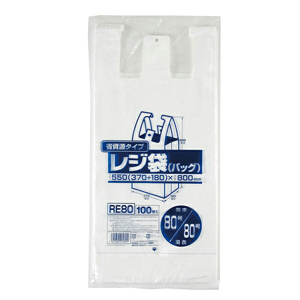 【企業宛送料無料】ジャパックス 業務用ポリ袋 RE80 No.80レジ袋 100枚ｘ10冊（1,000枚） ケース販売