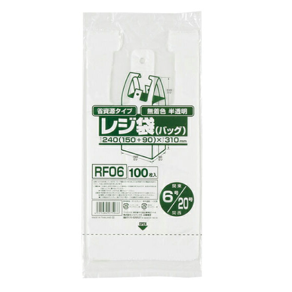 【会社組織宛貨物輸送無料】ジャパックス お役目用ポリ袋 RF06 No.60金銭登録器袋  100枚ｘ80冊（8,000枚） 入れもの売りわたす