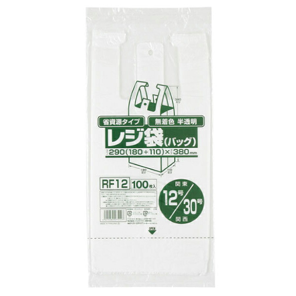 【会社組織宛貨物輸送無料】ジャパックス お役目用ポリ袋 RF12 No.12金銭登録器袋  100枚ｘ60冊（6,000枚） 入れもの売りわたす