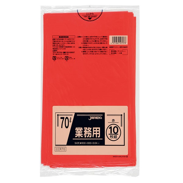 【会社企業宛貨物輸送無料】ジャパックス 御役目用ポリ袋 CCR70 御役目用 70L  10枚ｘ40冊（400枚） 入れもの売りわたす 日用消耗品-レジ袋・ビニール袋-袋