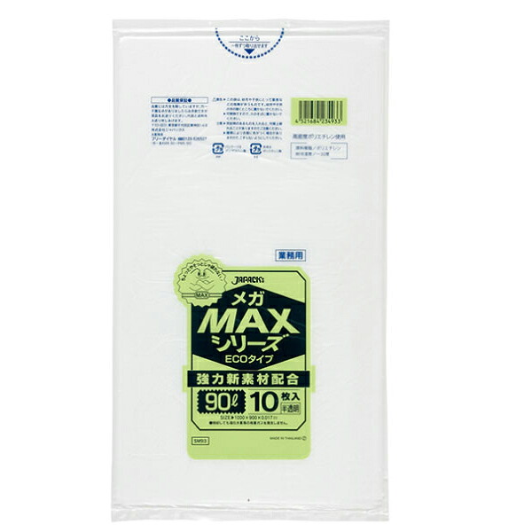 【企業宛送料無料】ジャパックス 業務用ポリ袋 SM93 MEGA MAX 90L 10枚ｘ60冊（600枚） ケース販売