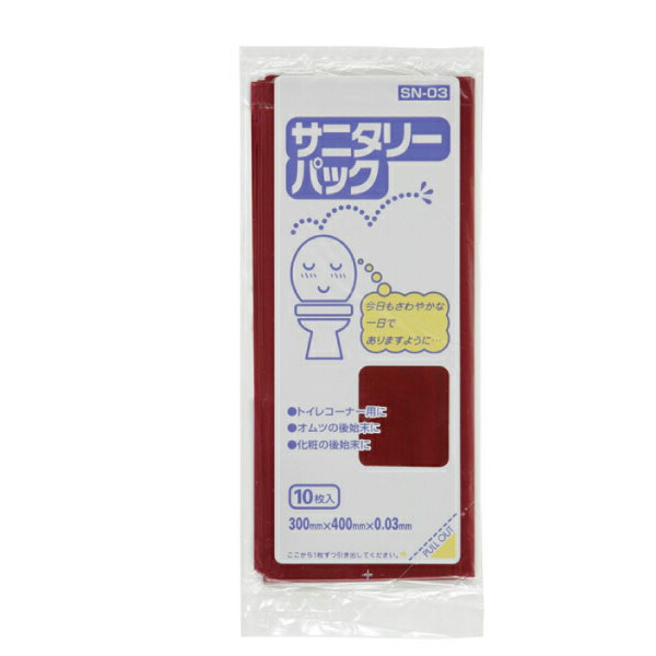 【企業宛送料無料】ジャパックス 業務用ポリ袋 SN-03 サニタリーパック ワインレッド 10枚x120冊(1,200枚) ケース販売