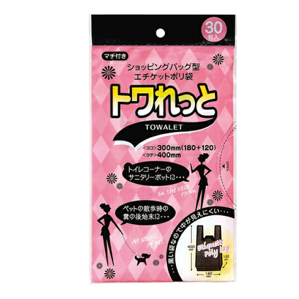 ジャパックス SN06 トワれっと　HD手付マチ付ポリ袋 30枚ｘ60冊（1,800枚） ケース販売