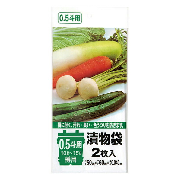 【企業宛送料無料】ジャパックス 業務用ポリ袋 TK01 漬ケ物袋0.5斗用 (10-15L) 2枚ｘ120冊（240枚） ケース販売