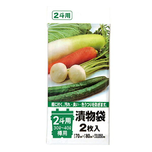 【企業宛送料無料】ジャパックス 業務用ポリ袋 TK03 漬ケ物袋2斗用 (30-40L) 2枚ｘ60冊（120枚） ケース販売