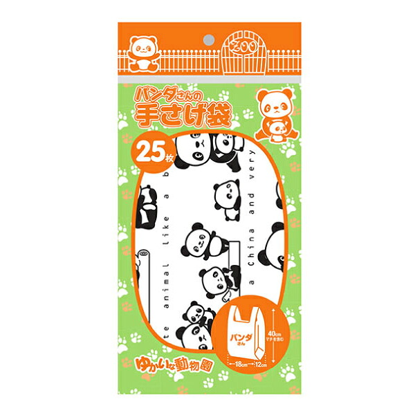 【企業宛送料無料】ジャパックス 業務用ポリ袋 K-940 パンダサンノ手サゲ袋 25枚x120冊(3,000枚) ケース販売