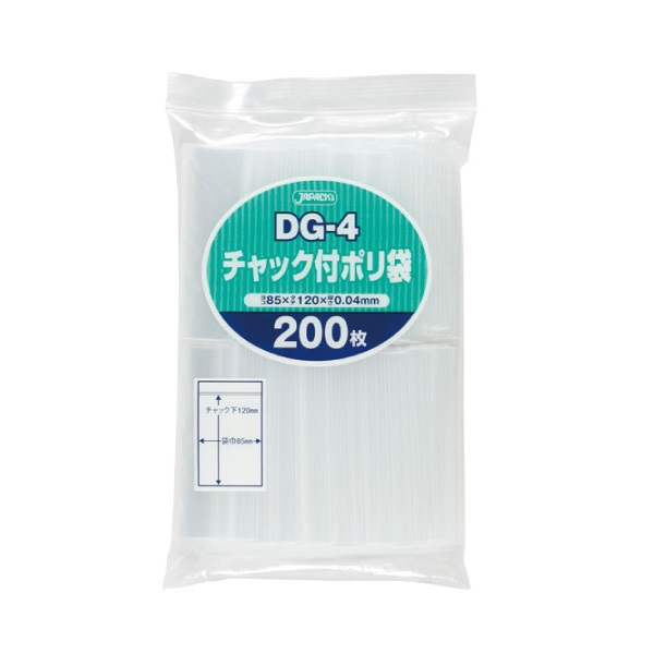 【企業宛送料無料】ジャパックス 業務用ポリ袋 DG-4 チャック付キポリ袋 200枚x50冊(10,000枚) ケース販売