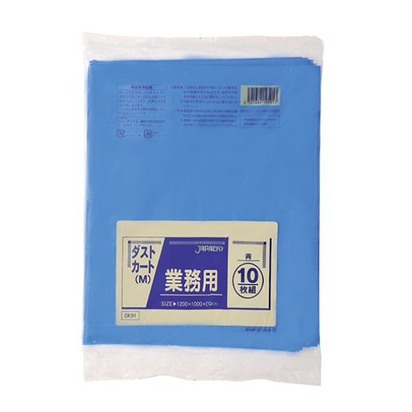 ジャパックス 業務用ポリ袋 DK91 ダストカート 0.03 120L 青 10枚x20冊(200枚) ケース販売