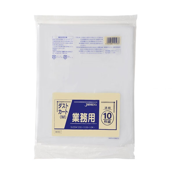 ジャパックス 業務用ポリ袋 DK93 ダストカート 0.04　120L 透明 10枚ｘ20冊（200枚） ケース販売