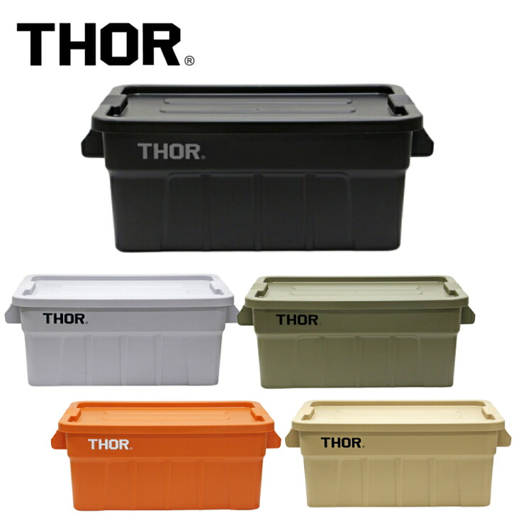 THOR Large Totes With Lid 53L DC 　THOR ソー ラージトート ウィズ リッド 53L DC 　 収納コンテナボックス　リニューアル　コンテナ　収納　収納ボックス　インテリア　アウトドア