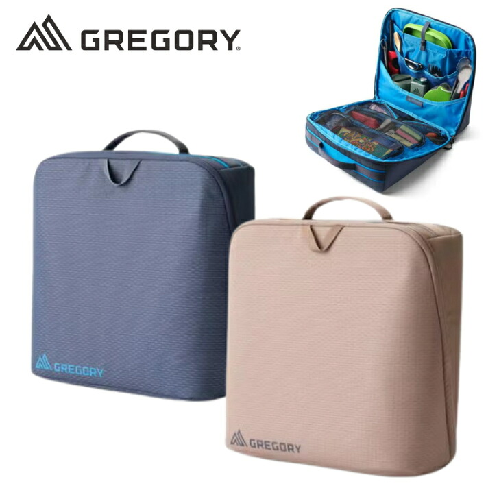 GREGORY　グレゴリー　アルパカキッチンケース　収納ケース　ギアケース　収納　キャンプボックス　アウトドア