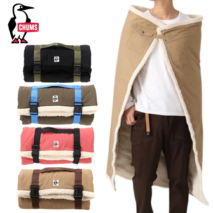 CHUMS　チャムス　キャンピングボアブランケット　Camping Boa Blanket　ブランケット　防寒　もこもこ