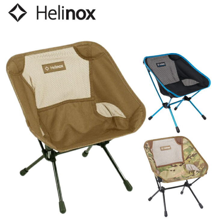 Helinox　ヘリノックス チェアワン ミニ　チェア　椅子　折り畳み式