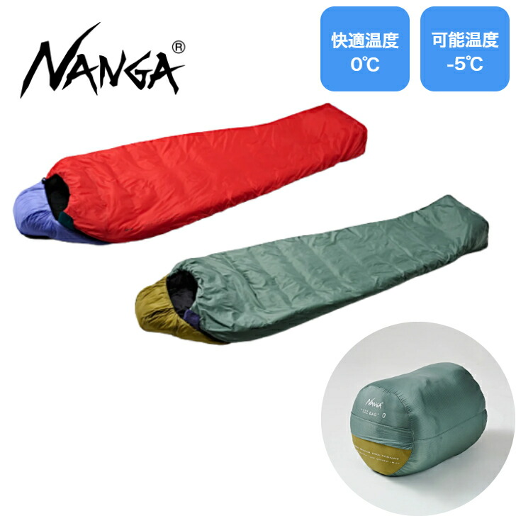NANGA ナンガ ZZZ BAG 0 シュラフ 寝袋 スリーピングバッグ キャンプ アウトドア 寝具|Living Plaza Camp 店