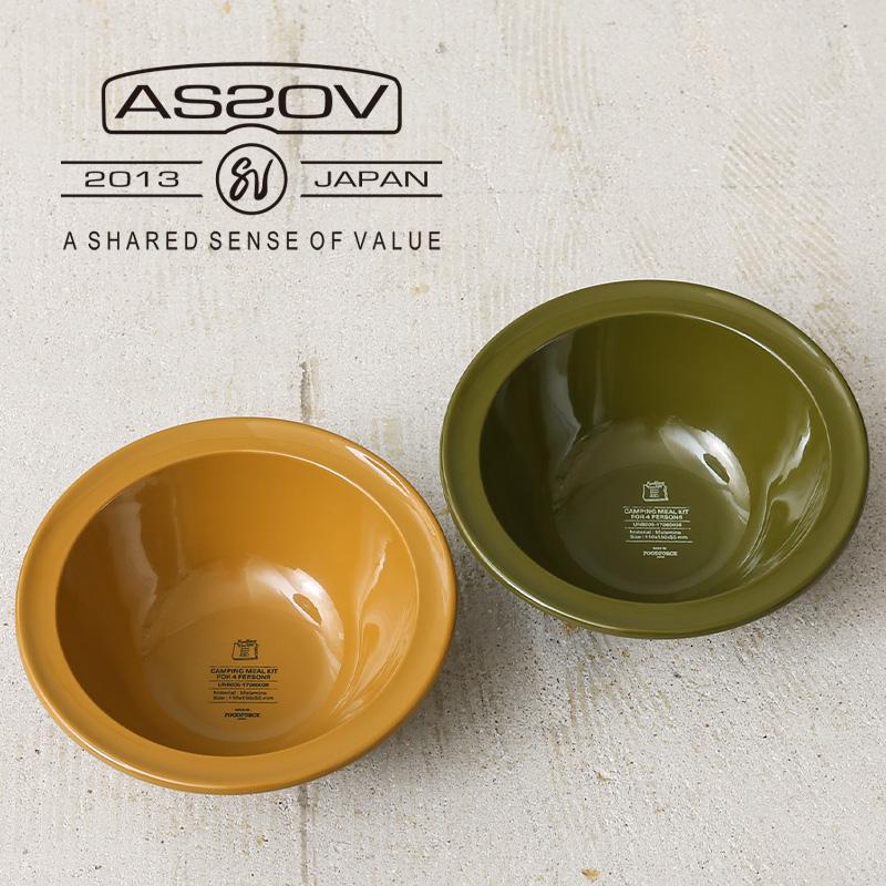 AS2OV アッソブ FOOD FORCE CAMPING MEAL KIT AS2OV - Food Force Camping Meal Kit | HBX - Globally Curated