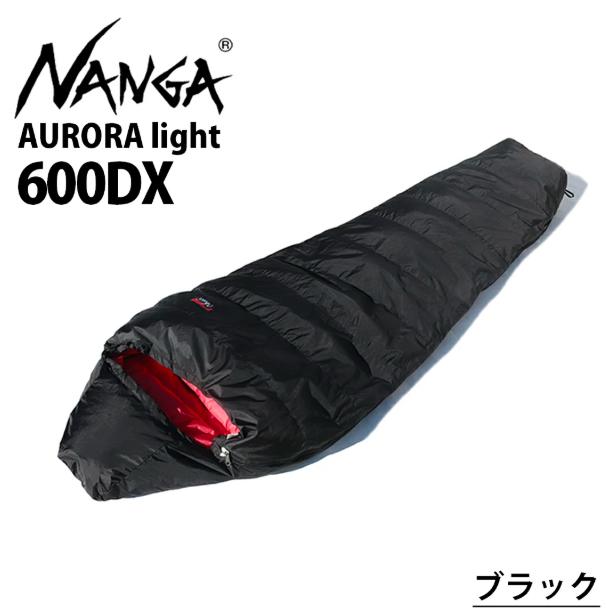 NANGA（ナンガ） オリジナルオーロラライト600DX ブラック シュラフ 寝袋 防水 34,320円