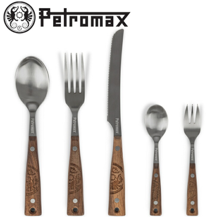 ペトロマックス　カトラリー　＆　ケース　セット販売 ペトロマックス カトラリー ＆ ケース セット販売 ペトロ