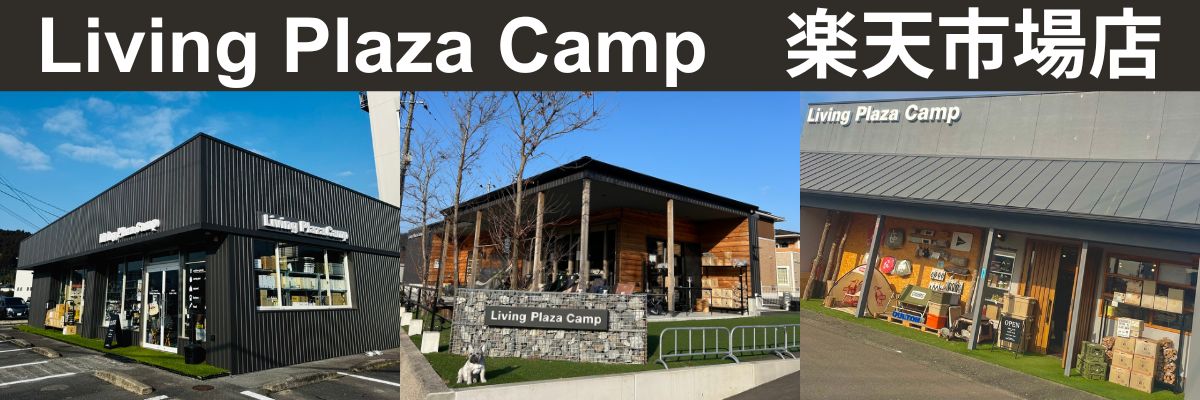 【楽天市場】SOTO ソトスモークチップスミニ ウイスキーオーク：Living Plaza Camp 楽天市場店