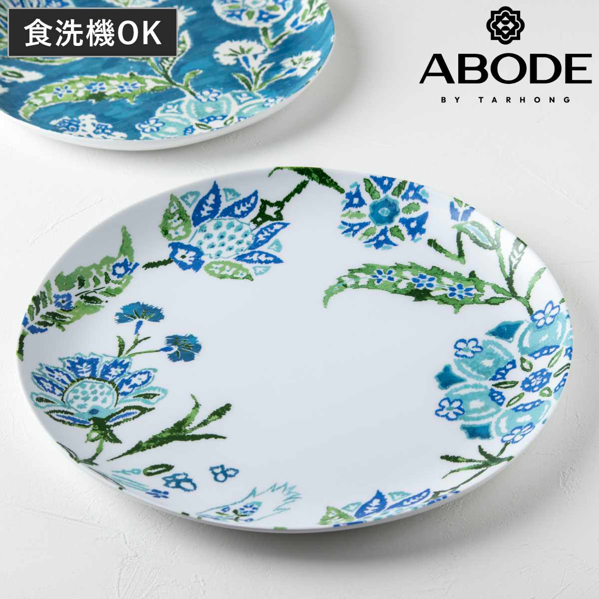 楽天市場】デザート プレート 皿 2枚セット 花柄 バラ柄