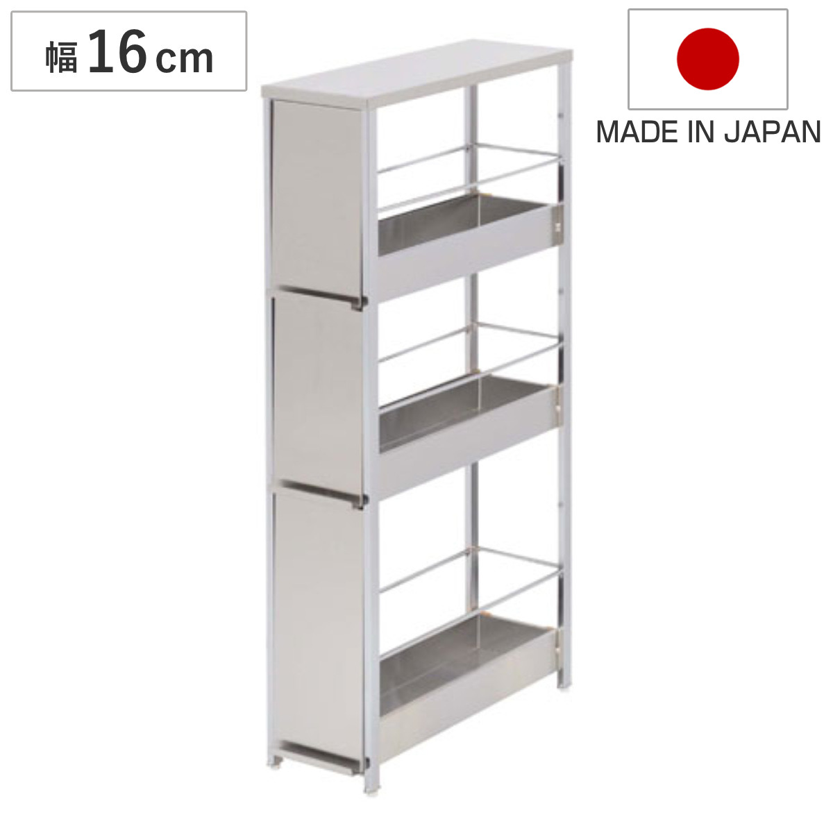 楽天市場】すき間引出しラック 幅12cm ハイタイプ 5段 隙間収納