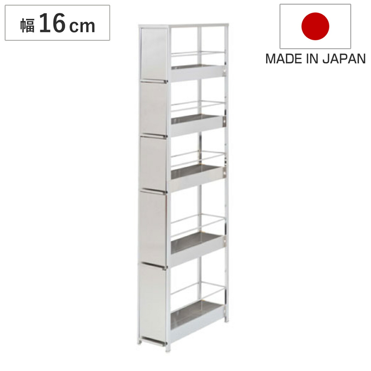 楽天市場】キッチンストッカー ステンレスすき間ラック 幅16cm 高さ