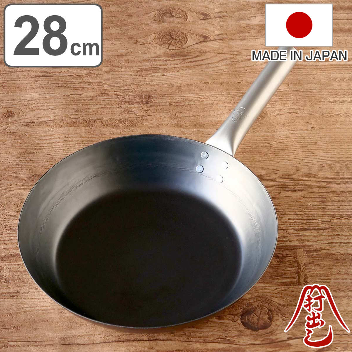 楽天市場】【レビュー特典付き】 鉄フライパン 24cm チタン柄 楽天市場】【レビュー特典付き】 鉄フライパン 24cm チタン柄
