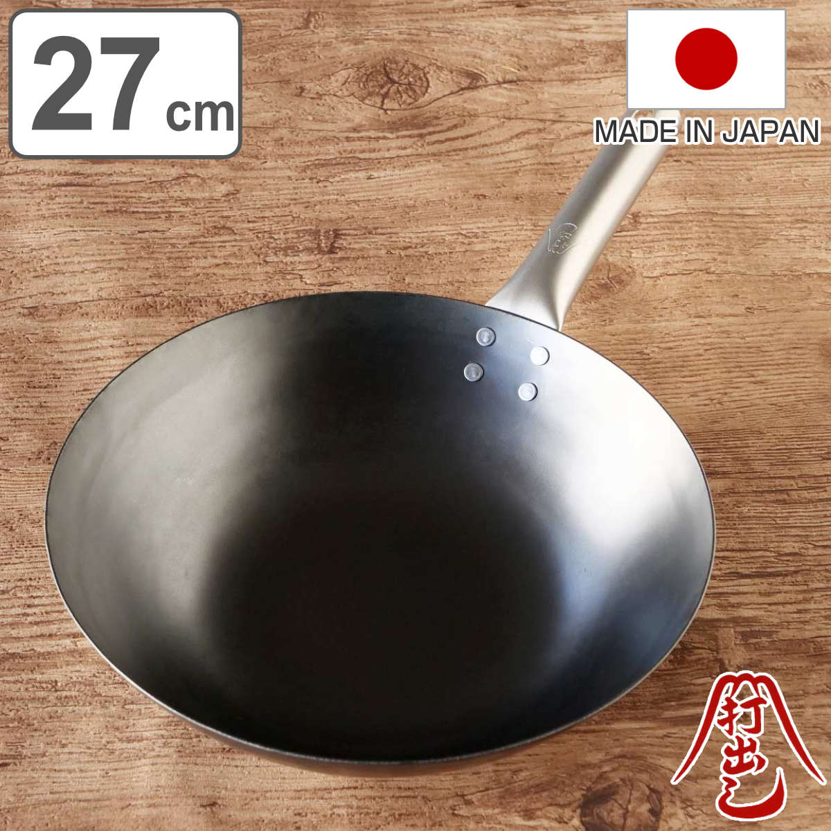 楽天市場】【HANAKO +a 山田工業所 】30cm HAIT-30 窒化加工の