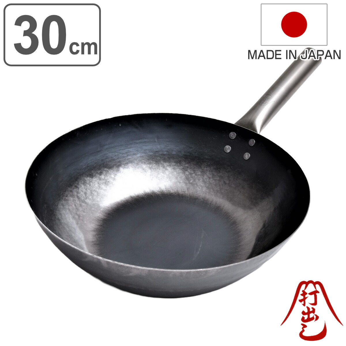 楽天市場】【特典あり】HANAKO＋a 鉄フライパン 深型 30cm