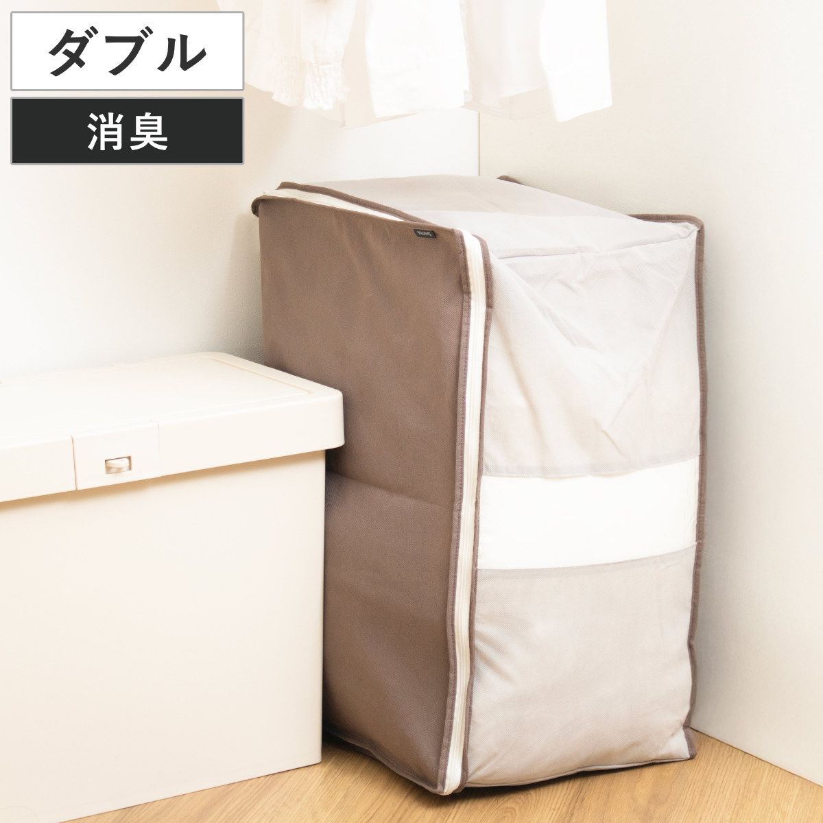 楽天市場】収納袋 3個セット Snimu クローゼット 収納ケース 羽毛布団