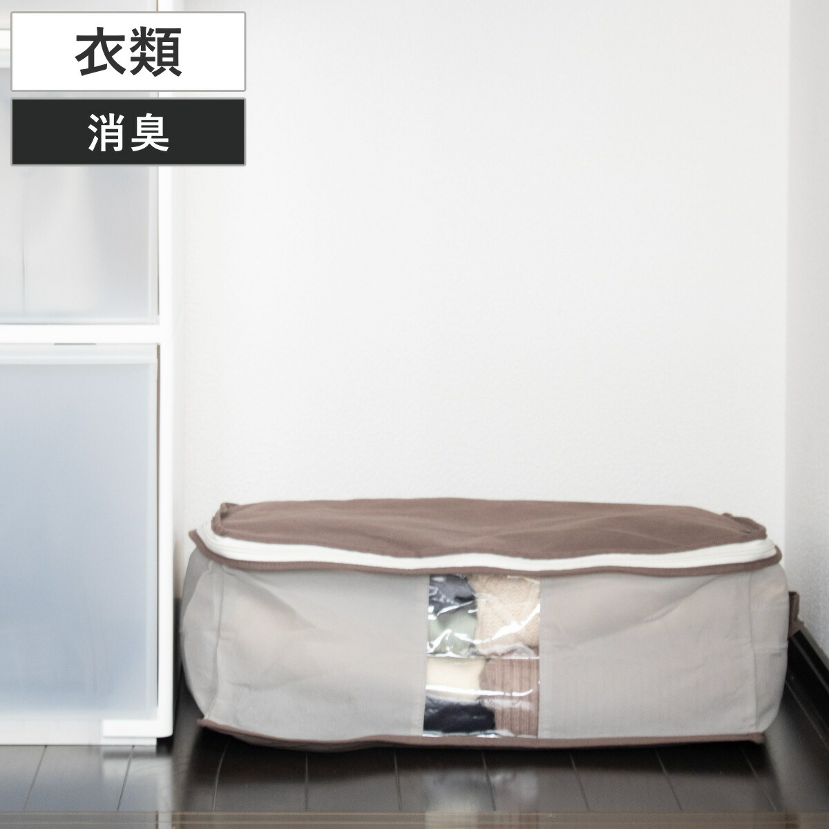 楽天市場】収納袋 3個セット Snimu クローゼット 収納ケース 衣類収納