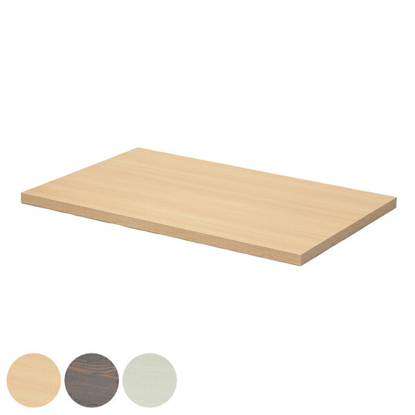 テーブル天板のみ（FT2 W1200×D750mm厚30mm）樹脂エッジ仕上 楽天市場】送料無料下穴なし プロ仕様 テーブル天板のみ【カラー