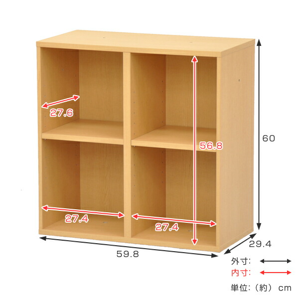 本棚 2段 組み合わせラック プレージ 高さ60cm 約幅60cm 送料無料 組合せラック 収納 オープンラック シェルフ リビング収納 収納棚 カラボ カラーボックス 絵本収納 コミック収納 木目 ブラウン おしゃれ Solmar Pv Pl