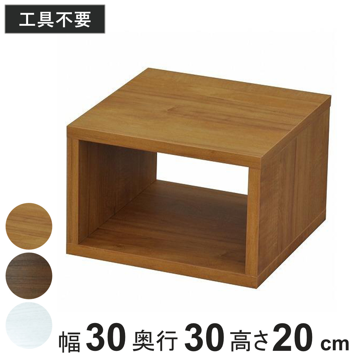 置き型ディスプレイ什器(ブラウン) オプション付き オープンラック 飾り棚 什器 棚 シェルフ ディスプレイラック 4