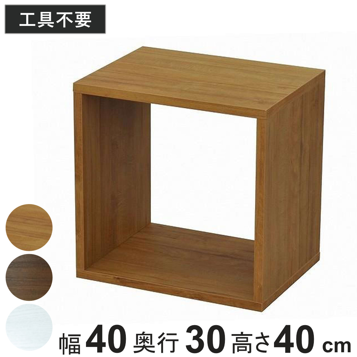 楽天市場】オープンラックシステム 浅型 3段 幅20×奥行30×高さ