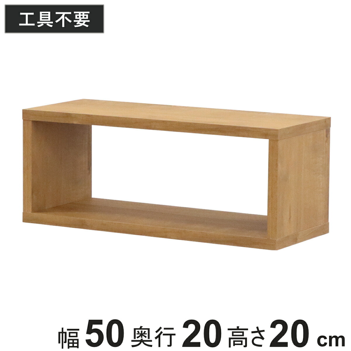 キッチンカウンター用 シェルフ 幅50高75奥29.5 ホワイ キッチンカウンター用 シェルフ 幅50高75奥29.5 ホワイ