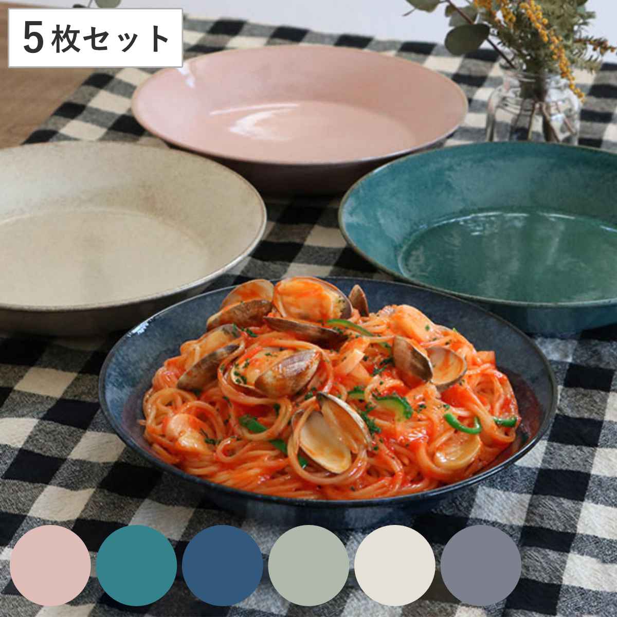 楽天市場】食器 10個入り 2色 ナチュラルカラー 美濃焼 磁器