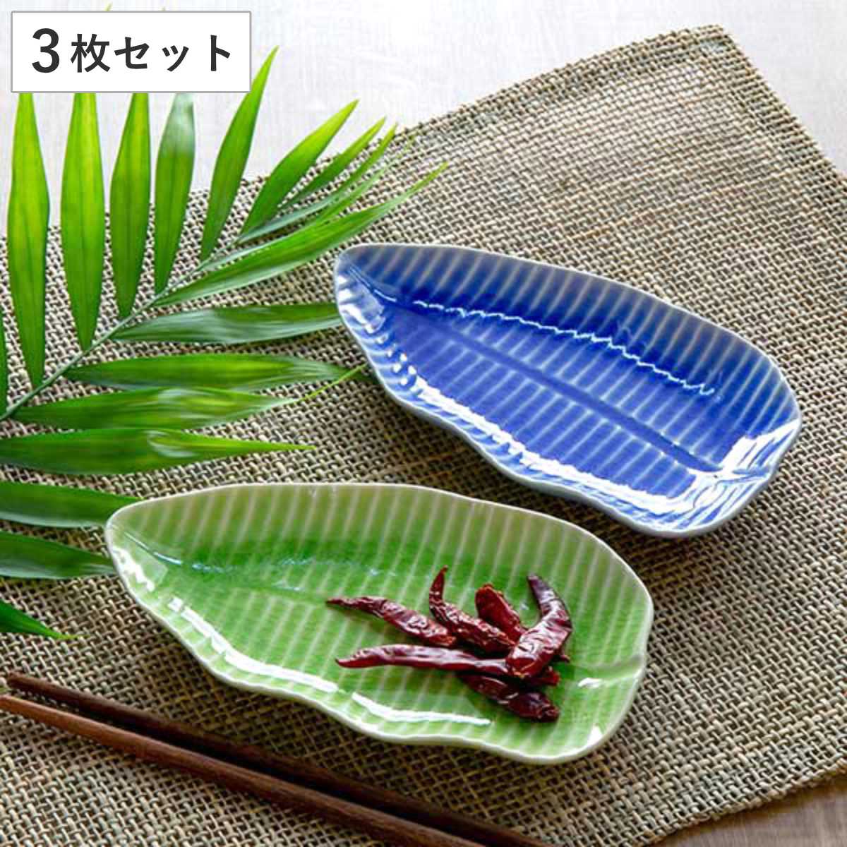 海外ブランド  285671set.jpg 食器