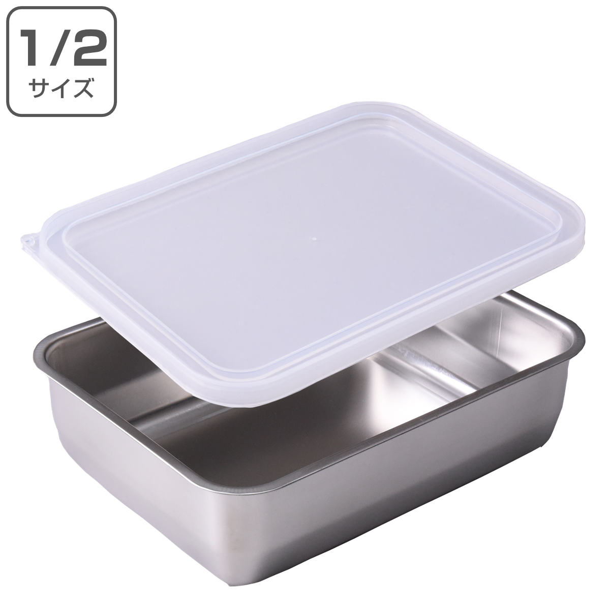 楽天市場】連結バット 4点セット アミ付き 食彩亭 ステンレス製 日本製 