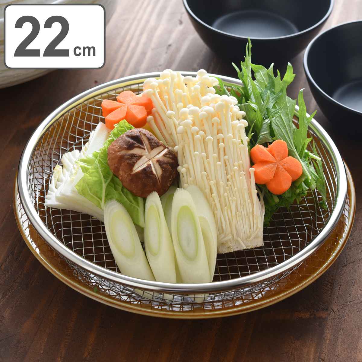 楽天市場】連結バット5点セット アミ付き ステンレス製 日本製 （ 調理