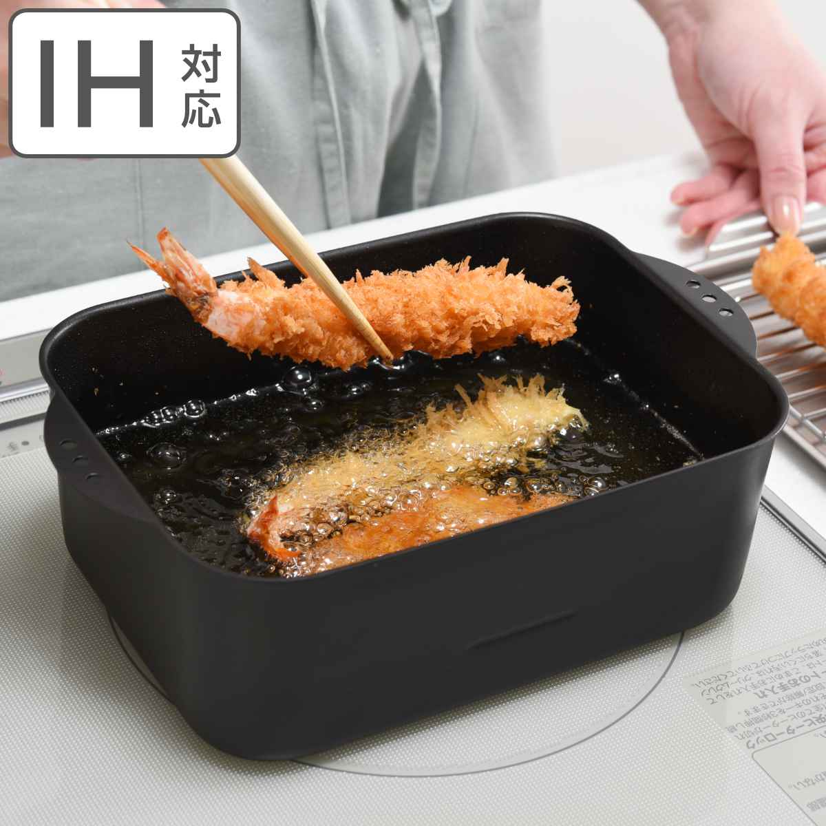 楽天市場】天ぷら鍋 角型 ワイド アミ・フタ付き 日本製 A-77698 鍋