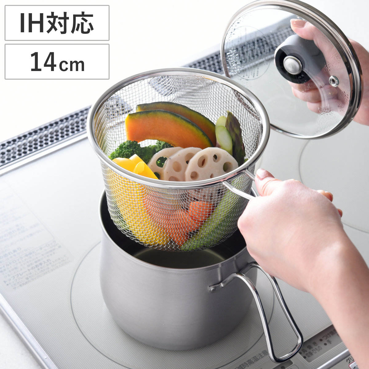 楽天市場】折りたたみ片手鍋 14cm IH対応 オーレル （ ガス火