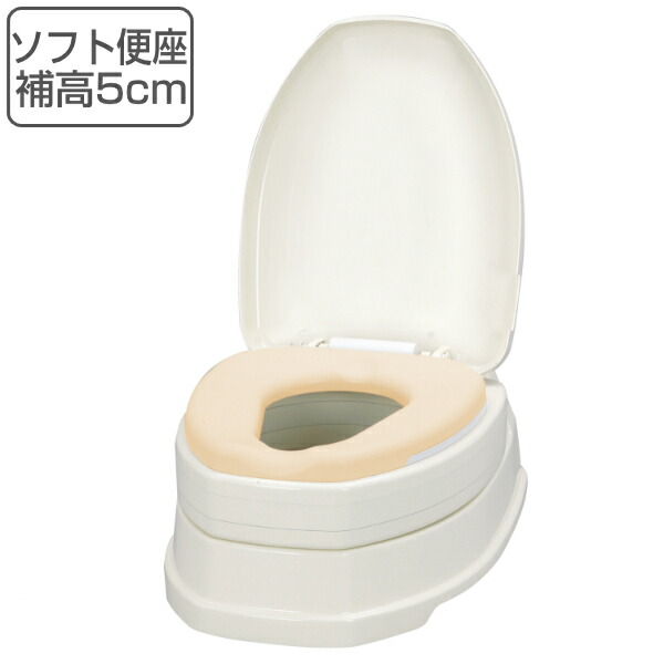 リフォームトイレ 和式トイレ用 ソフト便座 補高スペーサー 5cm 段差あり 工事不要 両用式 サニタリエース OD 介護用品 （ 送料無料 洋式便座 和式トイレ フタ 介護 簡易 設置 洋式 トイレ 後付け 便座 クッション 座面 高さ調節 ）