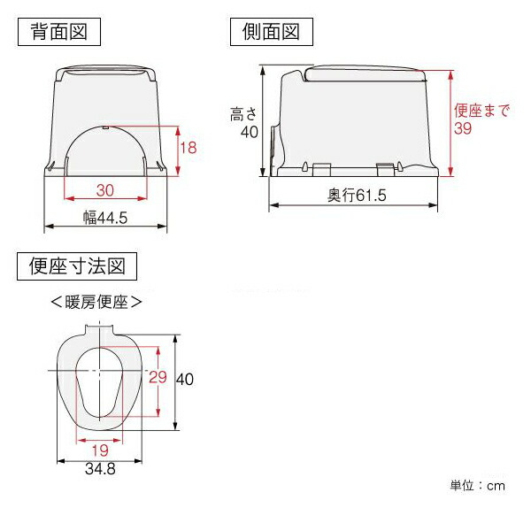 リフォームトイレ 和式トイレ用 暖房便座 段差なし 工事不要 据置式 サニタリエース Sd 介護用品 送料無料 洋式便座 方向転換 和式トイレ フタ 簡易 設置 介護 洋式 トイレ 後付け かぶせるだけ 便座 暖房 腰掛け Sermus Es