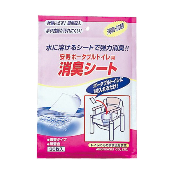 防臭シート ポータブルトイレ用 30枚入 安寿 芳香剤 消臭剤 ） シート状 福祉用具 （ 介護用品 失禁用品・排泄介助用品 