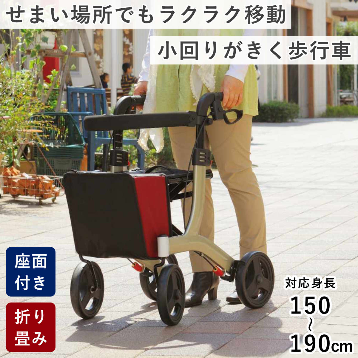 歩行車 リトルターン トールタイプ コンパクト 折りたたみ 高さ調整 （ 高さ7段階 バッグ付き 大容量バッグ 収納 駐車ロック 安寿 アロン化成 安心 安定 福祉 介護 歩行訓練 転倒予防 疲労軽減 歩行サポート 歩行補助 外出 ）
