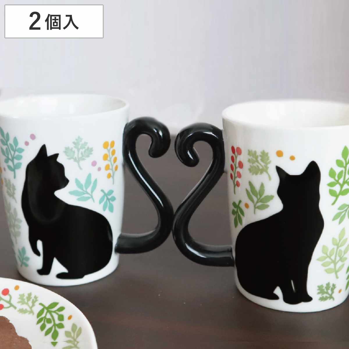 黒いペア猫と鳥のセット 楽天市場】マグカップ ペア 300ml 黒猫 ツインマグ 磁器 2個入り （ 食